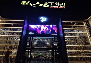 秦皇岛中低档荤素KTV少爷会所体验-私人定制KTV消费荤素点评